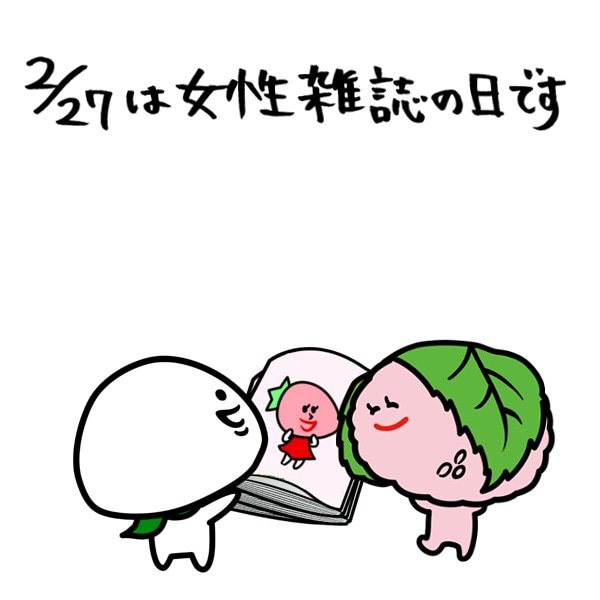 くらもちのtwitterイラスト検索結果
