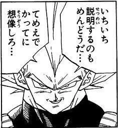 カードゲームを教えてくれると言っていた友人の様子がおかしい。 