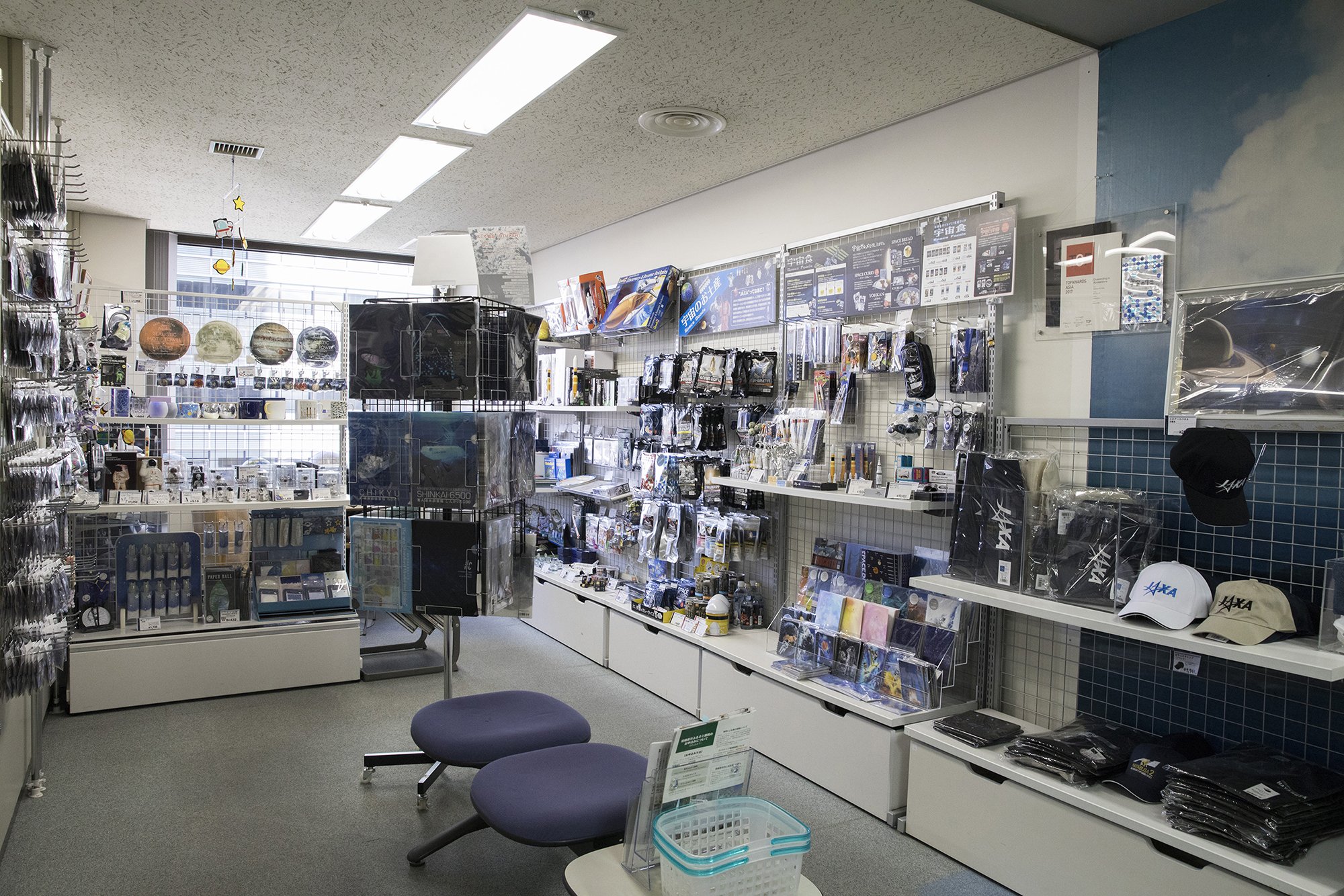 宇宙の店店長 Utyuu Tentyou Twitter