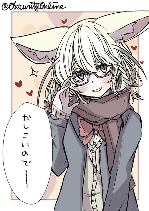 プルエク + メガネ

#dibujo 