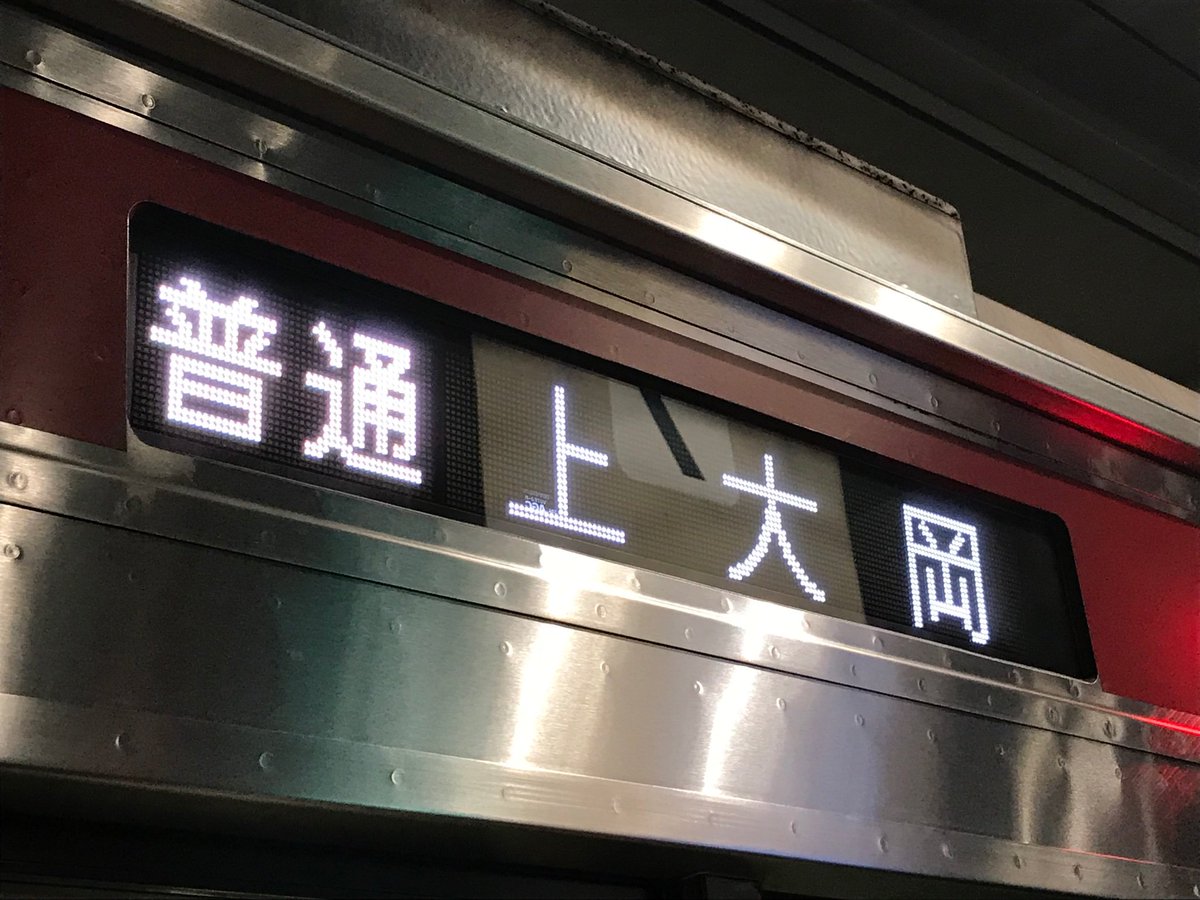 逝っとけダイヤ Twitter Search 逝っとけダイヤ Twitter Search