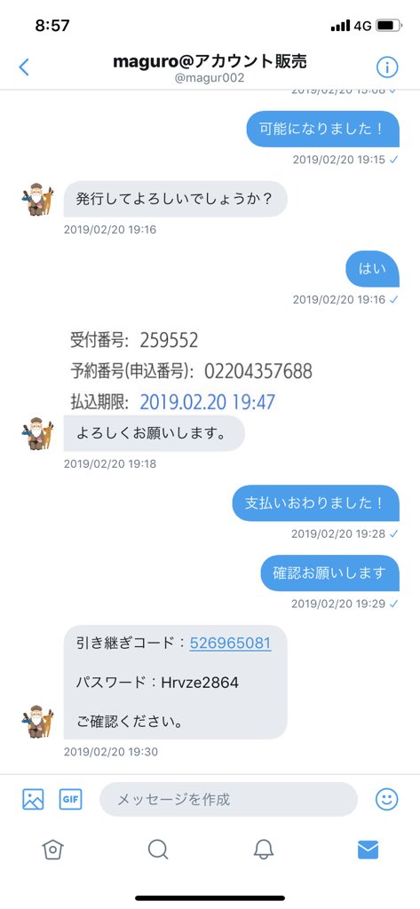 gdwj2's tweet photo. 最近の実績あげときます！
二人ともとても言い方です！ https://t.co/PbWsPDtlIP