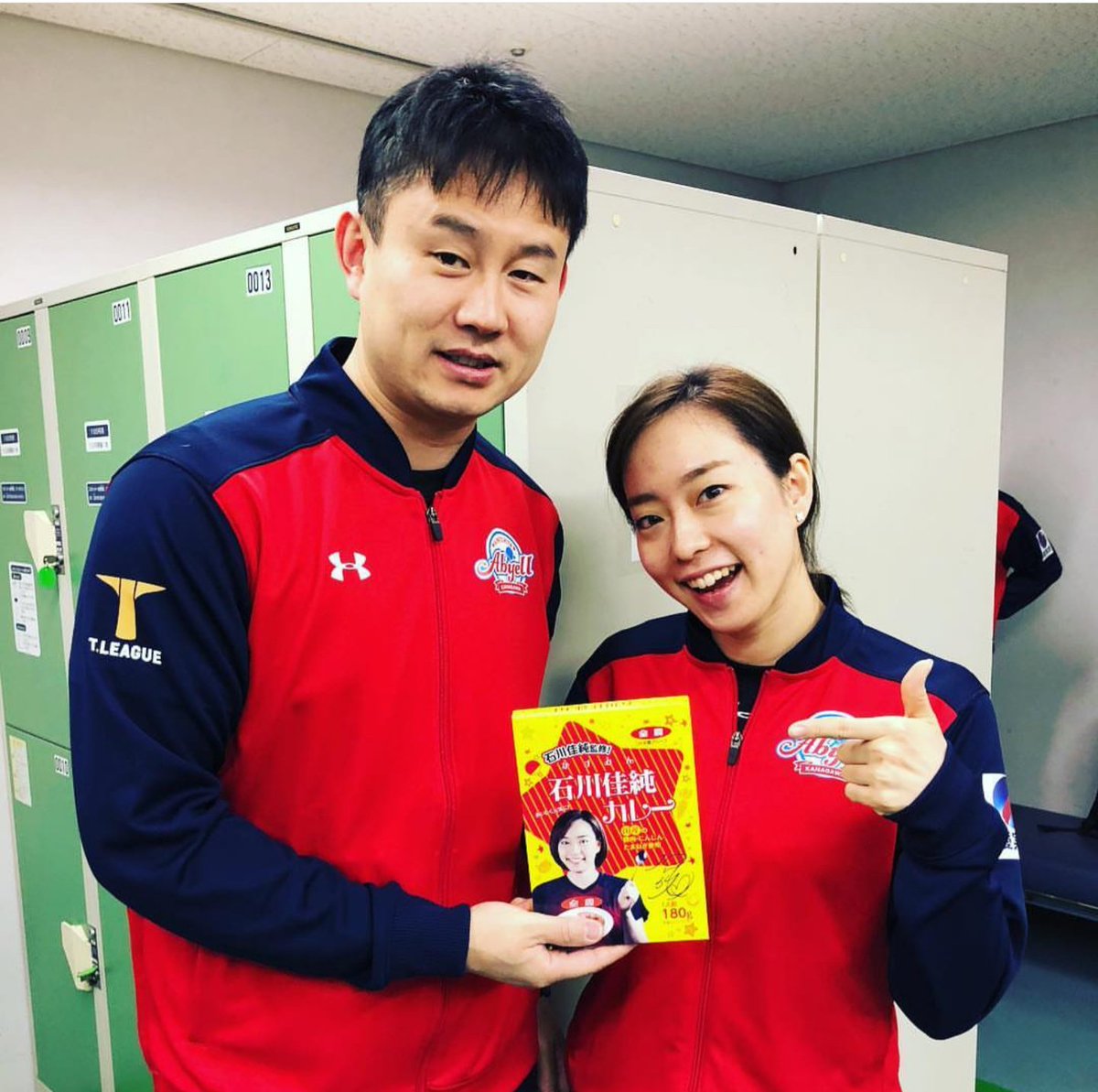 中澤鋭 Hashtag On Twitter