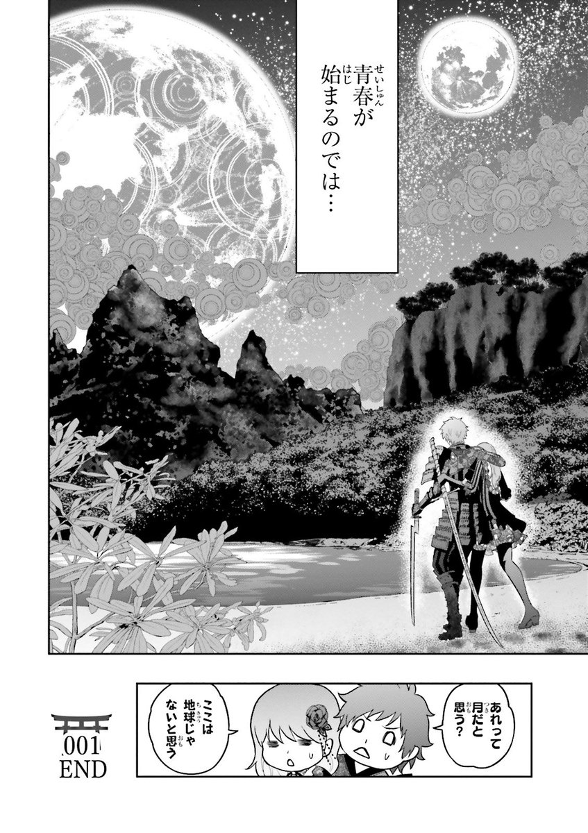 瀬川はじめ 屍刀 1巻発売中 Segawahajime さんの漫画 22作目 ツイコミ 仮