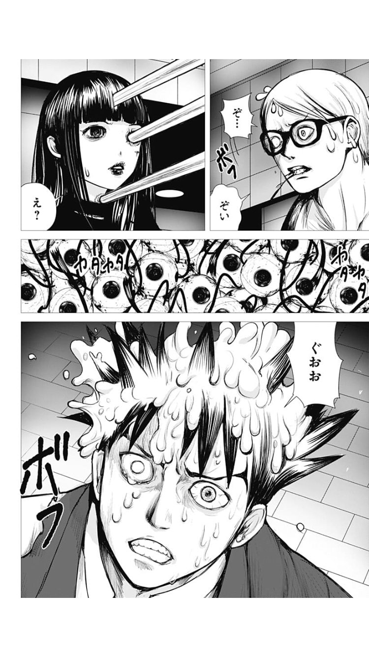 ナノハザード 漫画 ナノハザード 漫画