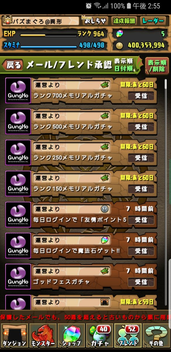 パズドラ メモリアルガチャ 開幕 大当たり大量キタ ゚ ゚ ッ ガチャ結果まとめ パズドラ速報 パズル ドラゴンズまとめ パズドラ メモリアルガチャ 開幕 大当たり大量キタ ゚ ゚ ッ ガチャ結果まとめ パズドラ速報 パズル ドラゴンズまとめ