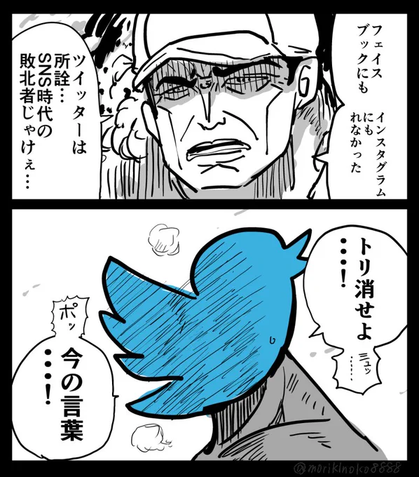 ﾊｧ…ﾊｧ… #漫画 #Twitter #赤犬  