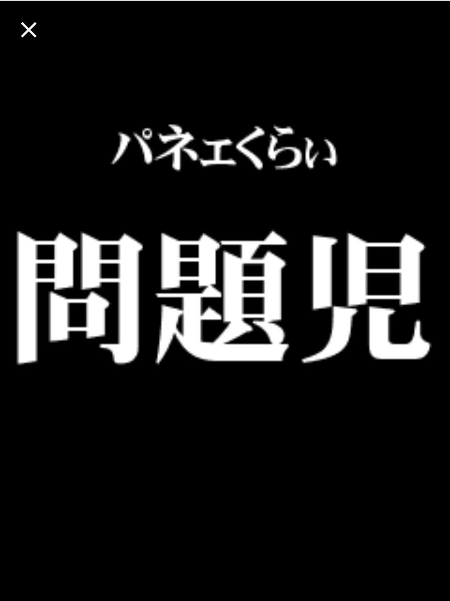 ガラケー世代