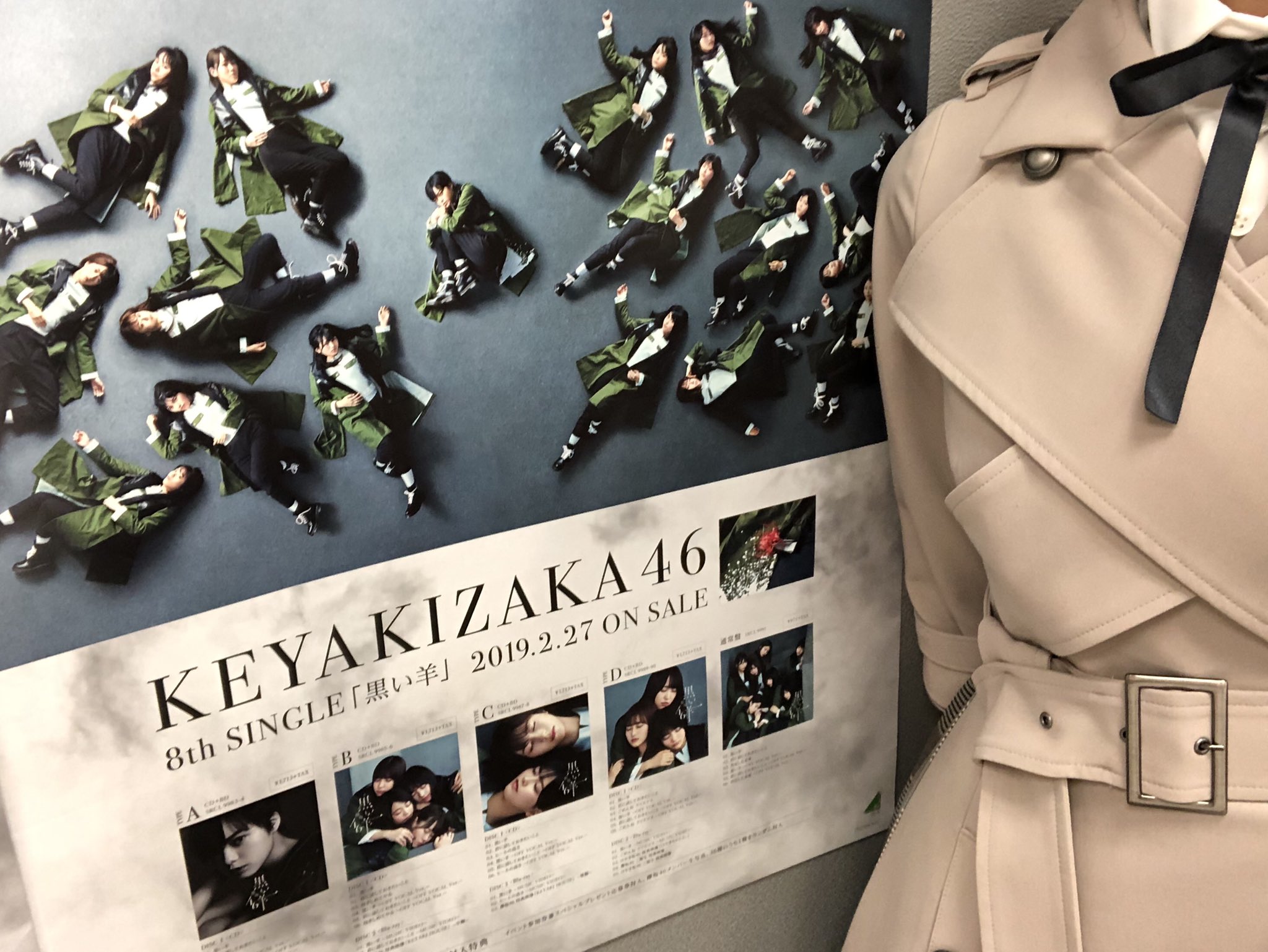 欅坂46 single(1st〜8th) CDまとめ売り 欅坂46 single(1st〜8th) CDまとめ売り Amazon.co.jp: ○坂道