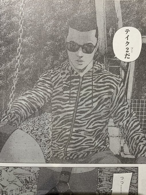 発売中のヤングキングにて 外道の歌 掲載されてます 色々ありましたが 外道 渡邊ダイスケ 外道の歌 連載中の漫画