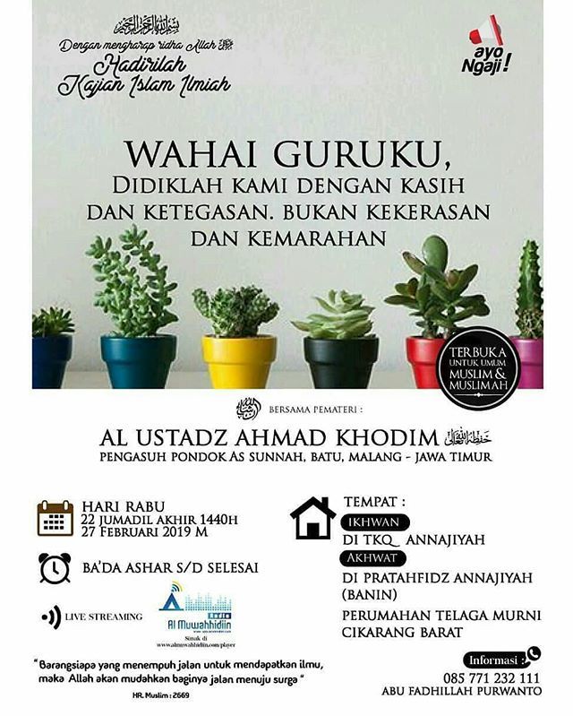 #KajianCikarang #KajianBekasi #KII_BEKASI
.
Wahai Guruku, Didiklah Kami dengan Kasih Ketegasan, Bukan dengan Kekerasan dan Kemarahan ll Al-Ustadz #AhmadKhodim Hafidzahullah ll Rabu, 27 Februari 2019. Ba'da ashar sd selesai
.
#islam #Muslim #sunnah #ahlus… ift.tt/2SugIqD