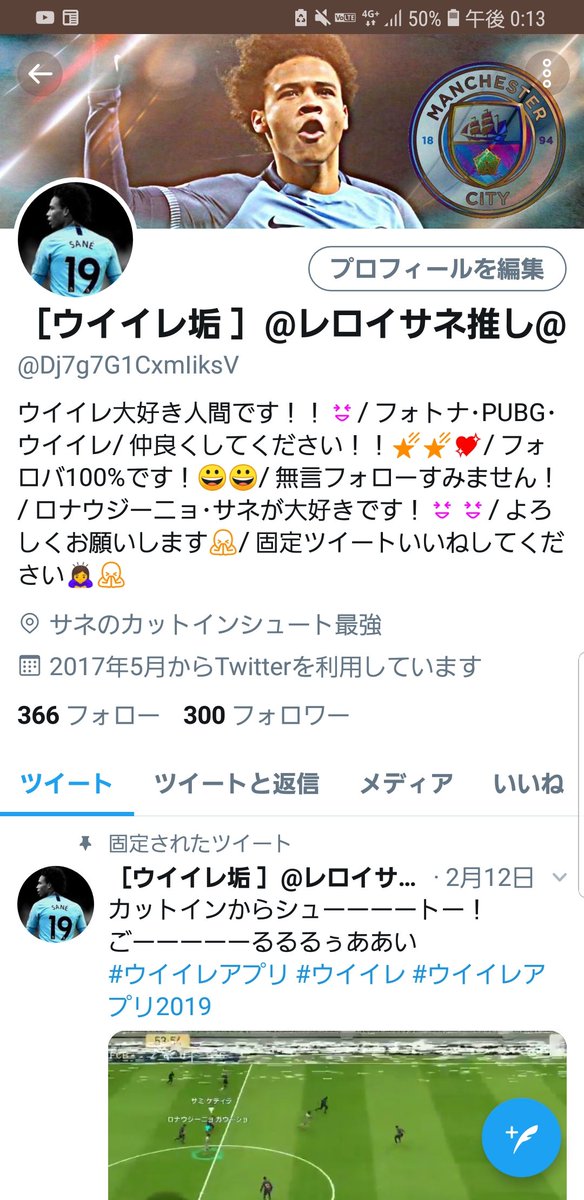 ウイイレ垢 Row Dj7g7g1cxmiiksv Twitter