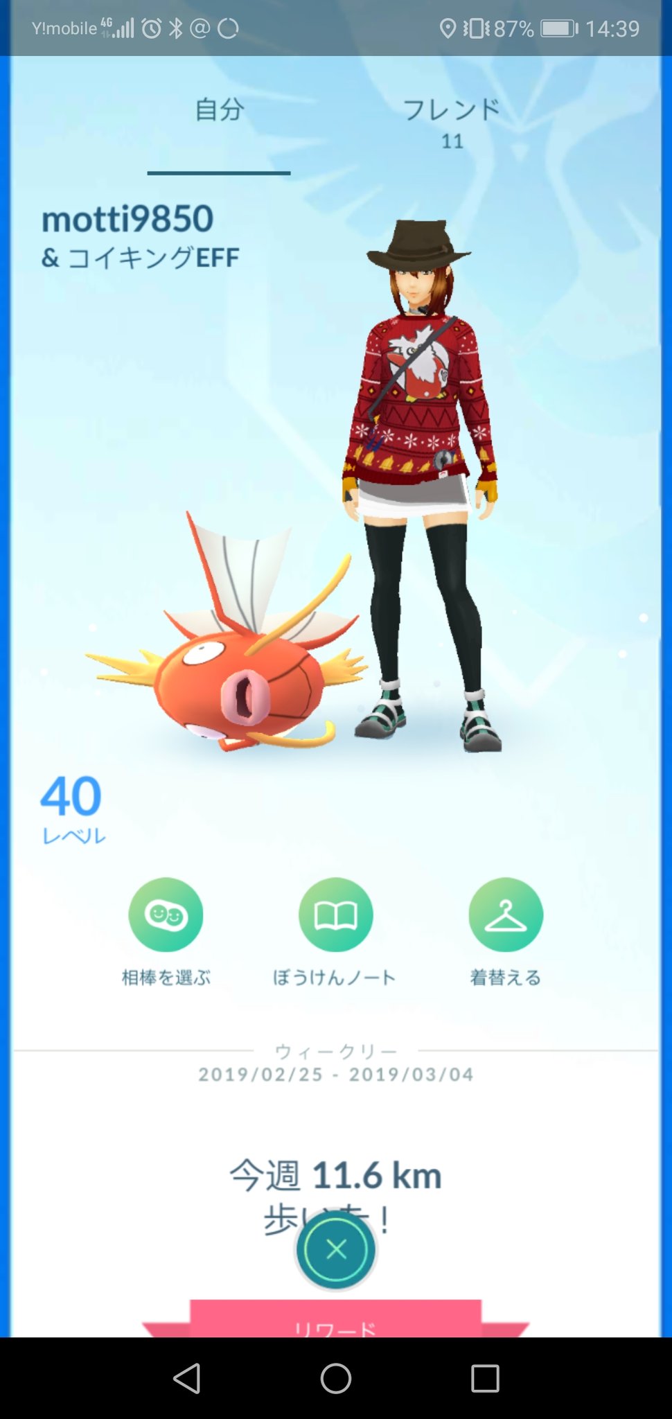 餅アクア Instinct サヨナラ青チーム こんにちは黄色チーム ポケモンgo チーム変更 T Co H1pftv6ihh Twitter
