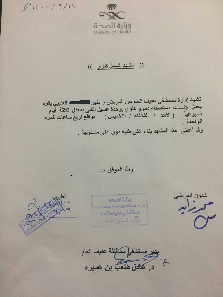 نموذج مشهد زواج من العمدة