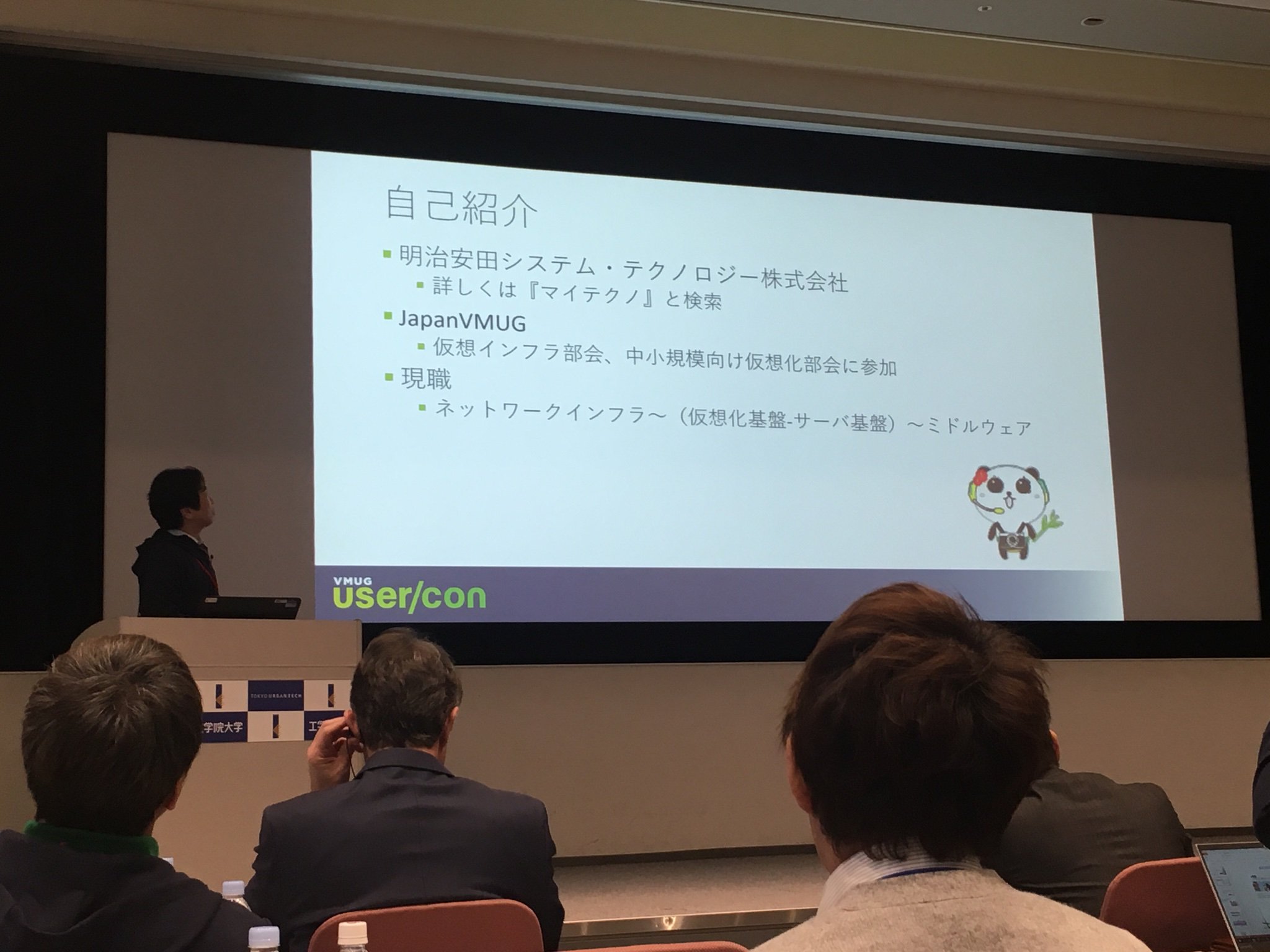 Nori X 明治安田システム テクノロジー株式会社の前田 さん Vsanクラスタについてのセッション Kbとマニュアルが優秀と Nori X 明治安田システム テクノロジー株式会社の前田 さん Vsanクラスタについてのセッション Kbとマニュアルが優秀と