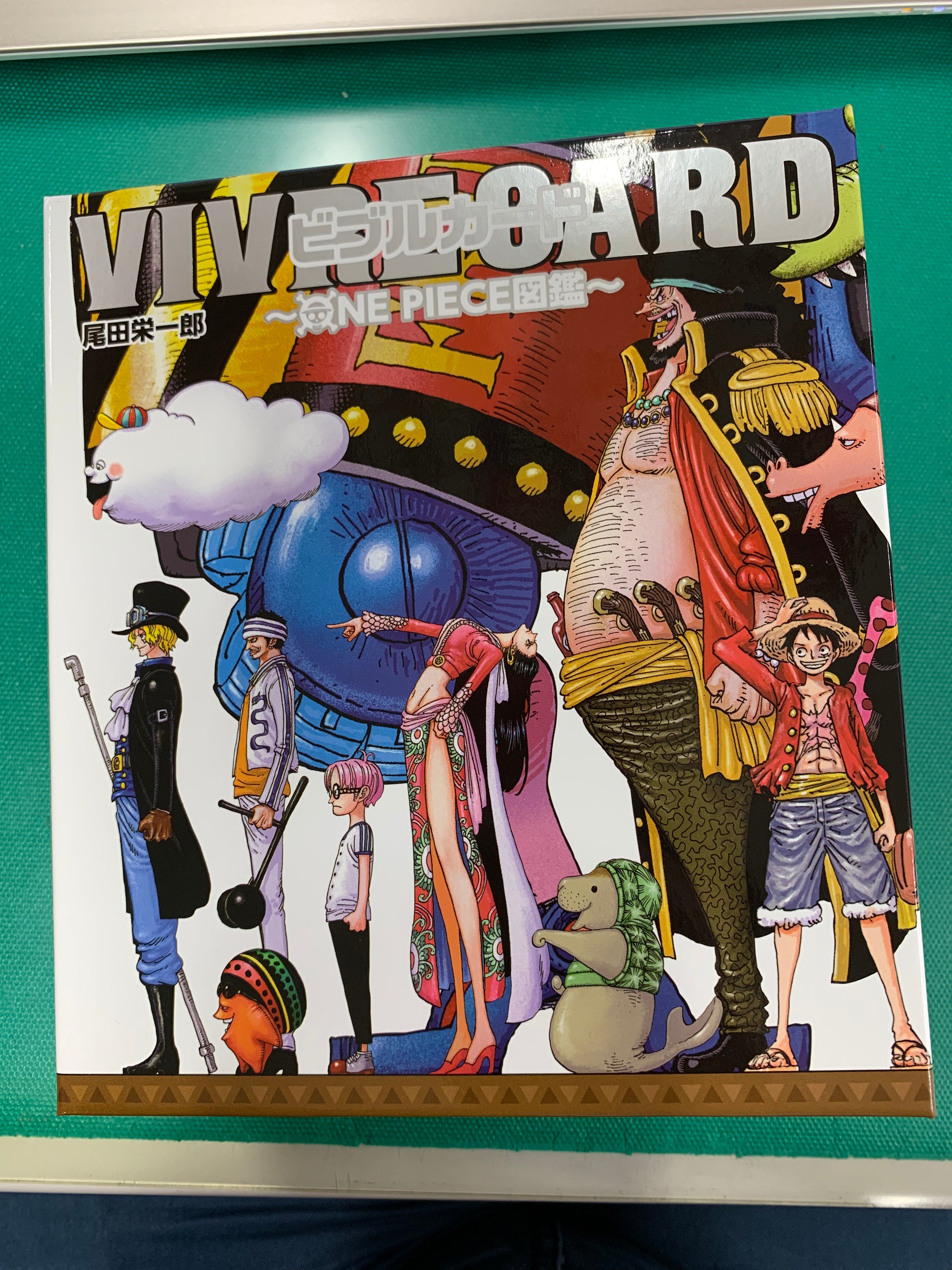 ONE PIECE ワンピース 1～93 93巻セット おまけ付き