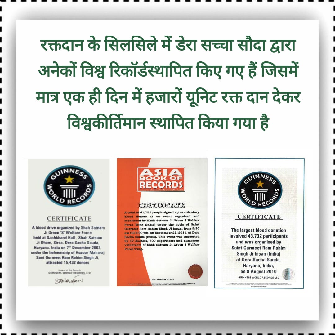 RupinderSran9's tweet photo. #DSSTributeToPulwamaMartyrs

Blood Donation Camp is a best welfare wrk which is done by @derasachasauda Volunters bcz @Gurmeetramrahim Inpires them . https://t.co/4ZhUk1bwiE