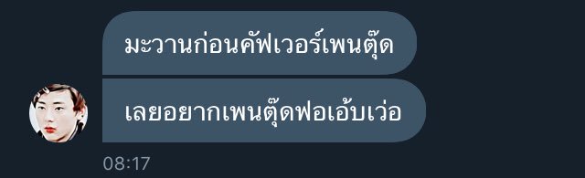 โก๊ะตี๋ อารามบ๊อย ฟอลแบคหนูดิอย่าให้ต้องกระโดดตบ tweet media