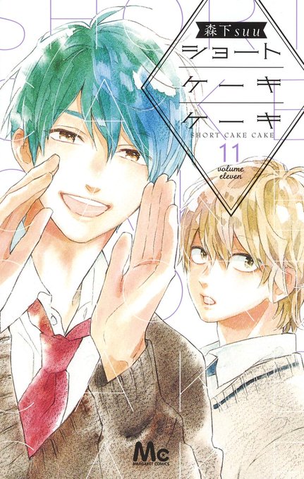 ショートケーキケーキのtwitterイラスト検索結果