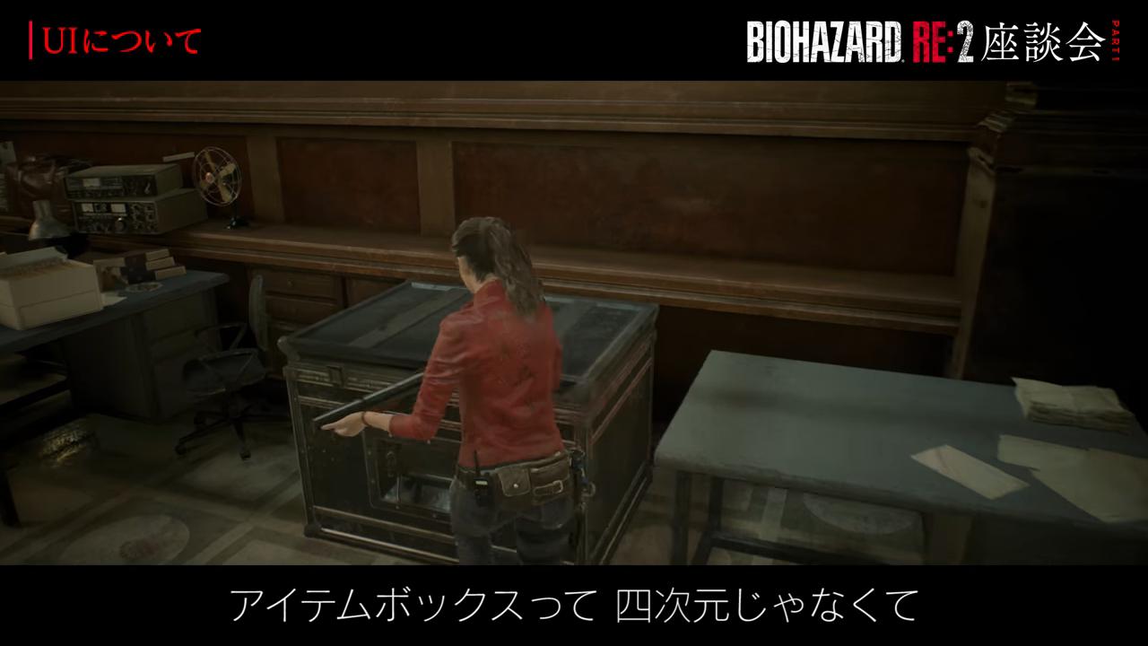 Ps5news 祝 バイオハザードre2 累計400万本を突破 更に開発陣による座談会part1も公開 アイテムboxの知られざる秘密やメタスコアに対する想いなど裏話が多数収録 T Co Q8cwzee4l9 T Co Hnmee2hcwu Twitter