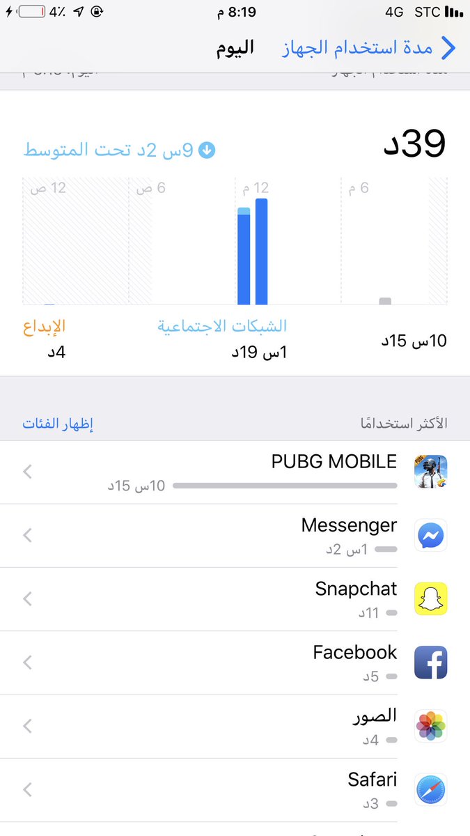 #اوقفو_بوبجي
سحبت على برامجي بعدها 🌚