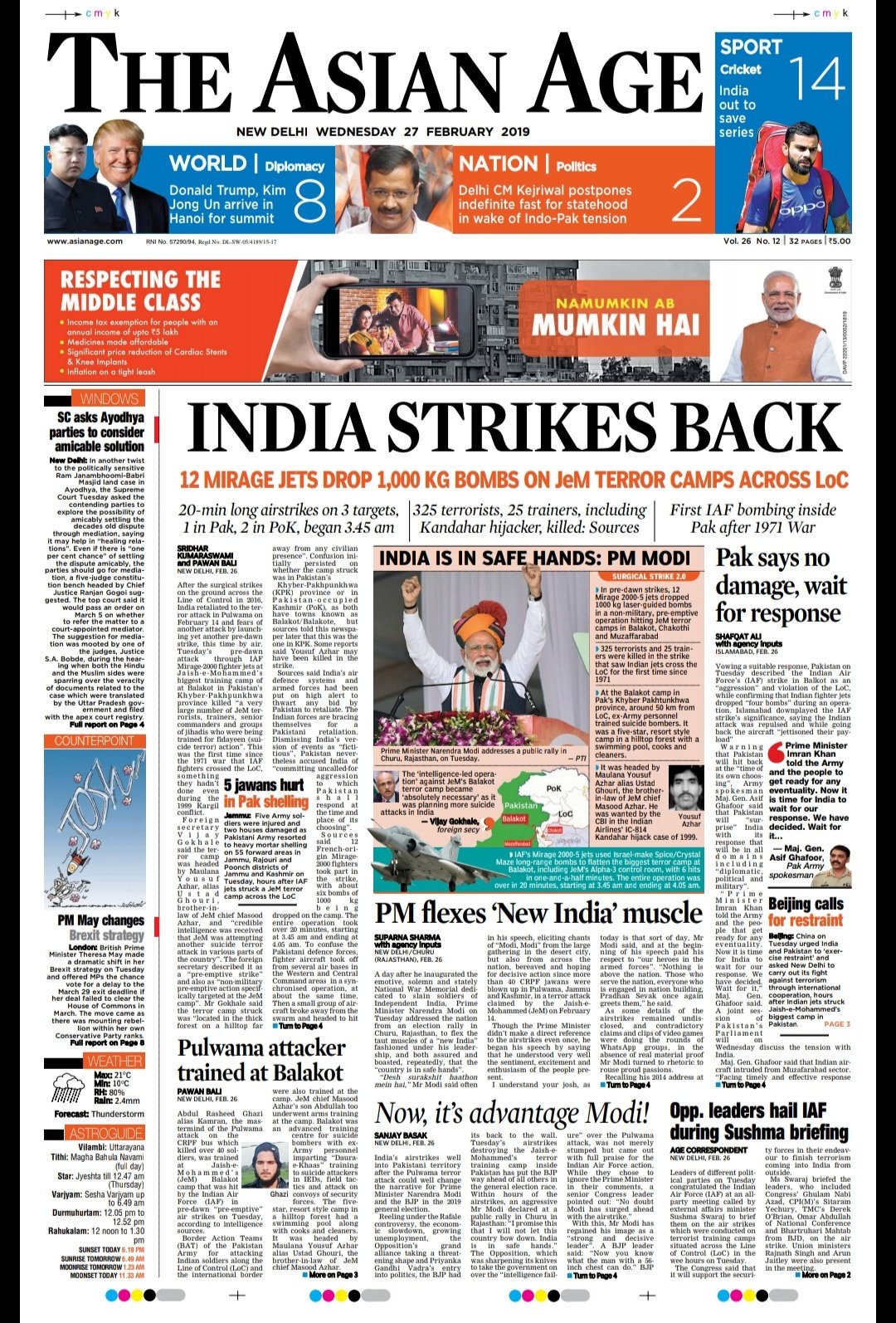 shandilya-giriraj-singh-on-twitter-and-news-headlines-from-english