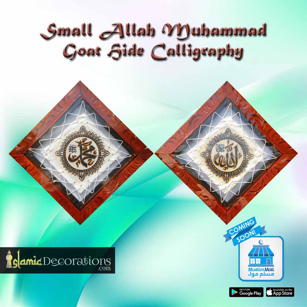 islamicdecors's tweet photo. Arabic Allah &amp; Muhammad Calligraphy Set Silk-screened on Goat Hide
https://t.co/fizXbJcDBY
#nameofAllah #Allah #Muhammad #islamicart #arabic #arabiccalligraphy #muslimhome #muslimdecor #eidgift #islamicdecorations #muslimart #islam #muslim #namesofAllah #calligraphy https://t.co/D3VlDhZPqA