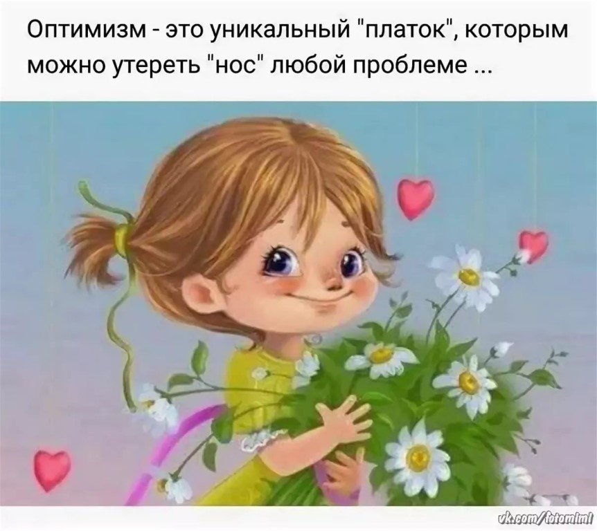 Рисунки собак, оптимизм открытки