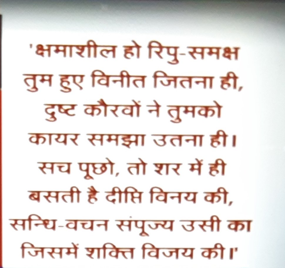Kamlesh Singh (@kamleshsingh766) on Twitter photo 