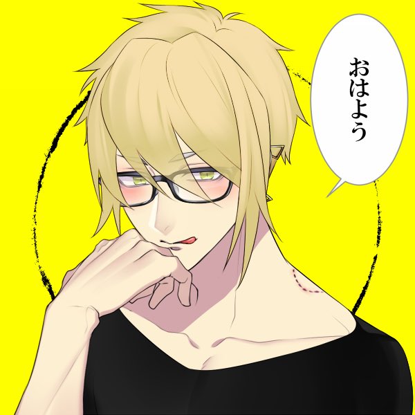 舌ペロのtwitterイラスト検索結果 古い順 舌ペロのtwitterイラスト検索結果 古い順