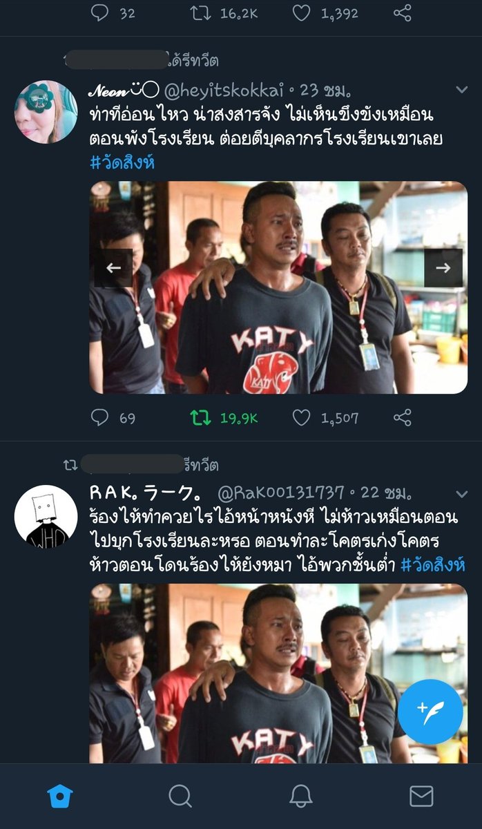 นนท tweet media