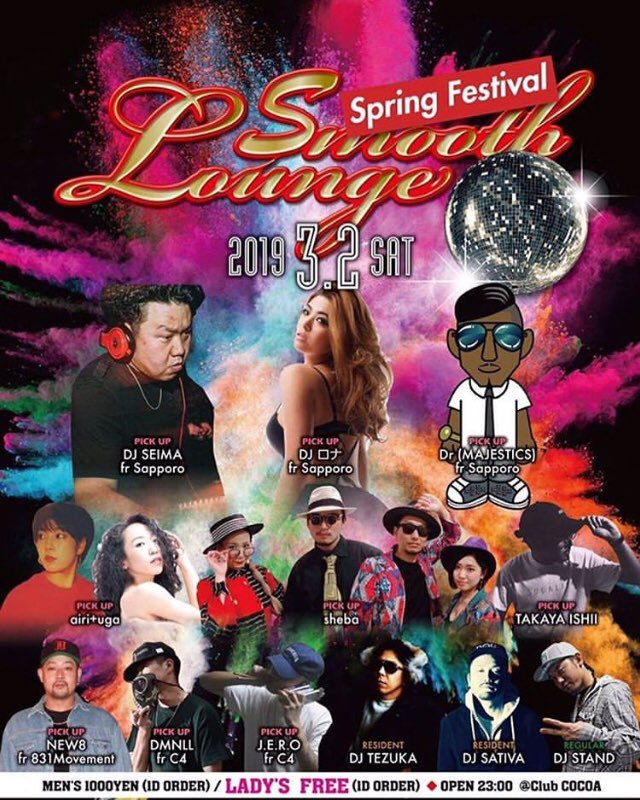 Tatu0138's tweet photo. 今週の土曜日はSmooth Lounge🍾
もちろん女性入場無料❗❗
ライブもダンスもカッコイイのが見れるよ😈😈
#スムラン #ココア
#冬タイヤはまだ履いとこう
#次の日健康診断
#獣神祭だけどオーブが10個 https://t.co/G17TvMGgbo