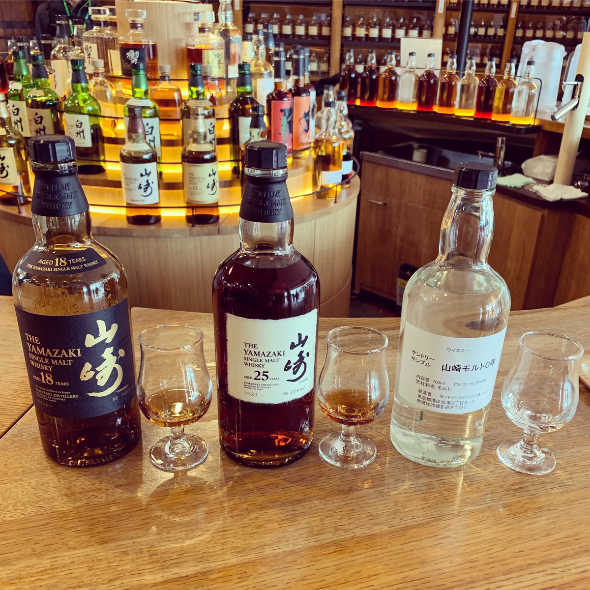 O Xrhsths 山川正雄 Sto Twitter 山崎25年 山崎18年 ニューポット山崎0年 サントリー山崎蒸留所 テイスティングカウンター サントリーの工場見学