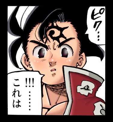 ゼルドリスのtwitterイラスト検索結果