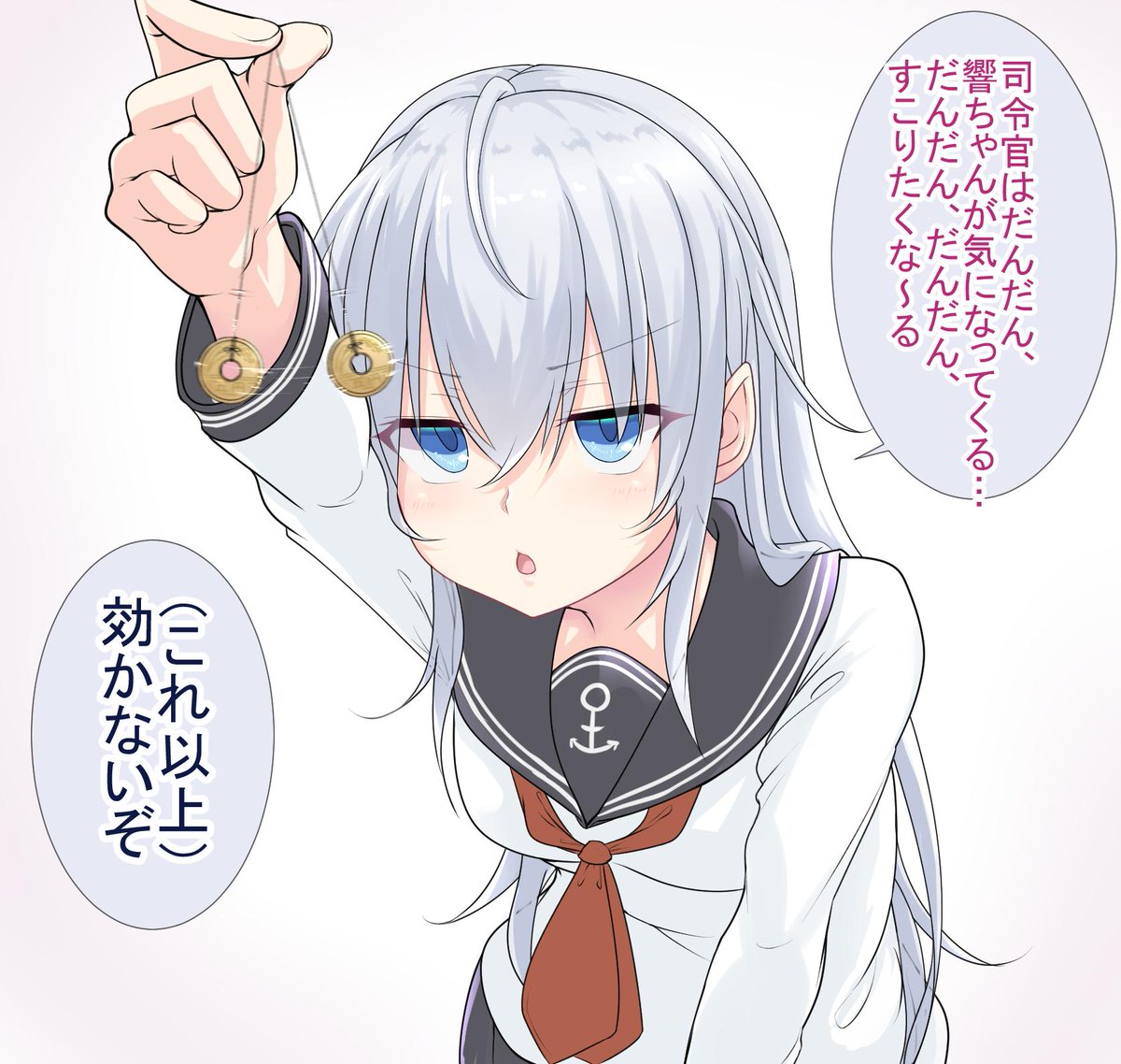 Myht 響ちゃん すこれ Myht 響ちゃん すこれ