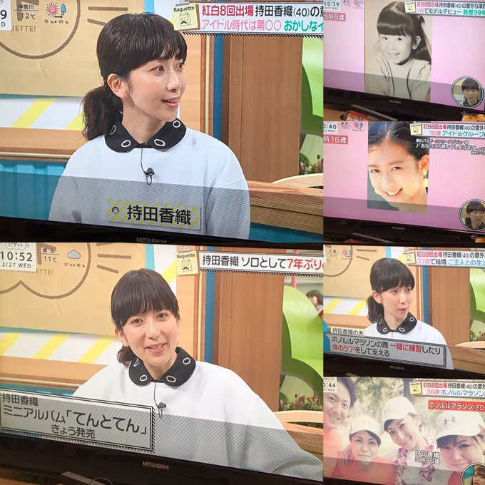 あづささん の最近のツイート 18 Whotwi グラフィカルtwitter分析