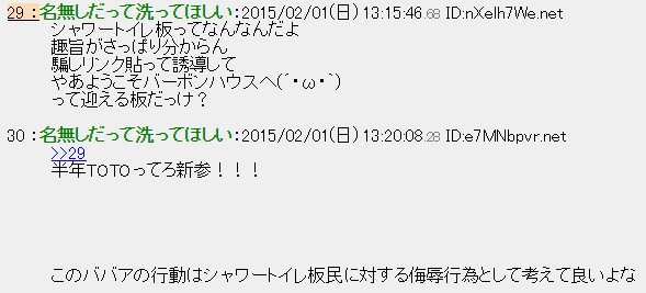 中川翔子 の評価や評判 感想など みんなの反応を1時間ごとにまとめ