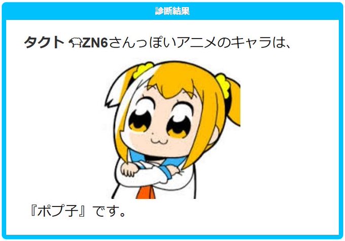 ポプ子のtwitterイラスト検索結果 古い順 ポプ子のtwitterイラスト検索結果 古い順