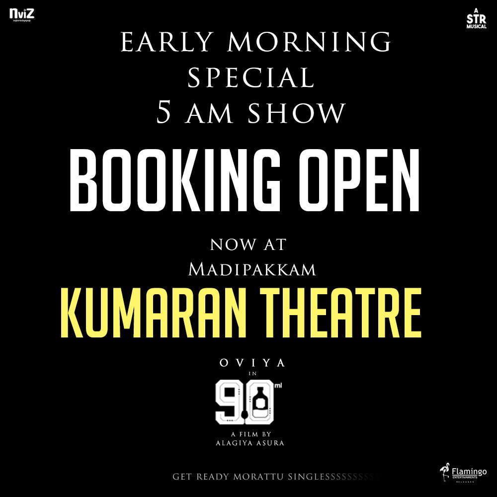 musiqhackers's tweet photo. @OviyaaSweetz in #90ML morning 5am shows are screened in many theatre 5AM shows in many theatres  and the team will be at @RohiniSilverScr on the first day 👍

#MeetTeam90ML #90MLin3Days https://t.co/wP3kM8EOPl