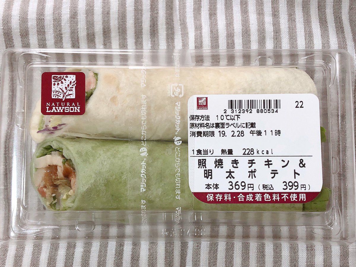 𓌉 鮎 𓇋 No Twitter お昼ごはん ナチュラルローソン 照焼きチキン 明太ポテトトルティーヤ 大好きなトルティーヤ シリーズ どちらもこってり系なのに低カロリーだし野菜シャキシャキで食べ応えあって嬉しい ポテトもゴロッと入ってるし照り焼きチキンは甘辛のタレ 𓌉 鮎 𓇋 No Twitter お昼ごはん ナチュラルローソン 照焼きチキン 明太ポテトトルティーヤ 大好きなトルティーヤ シリーズ どちらもこってり系なのに低カロリーだし野菜シャキシャキで食べ応えあって嬉しい ポテトもゴロッと入ってるし照り焼きチキンは甘辛のタレ