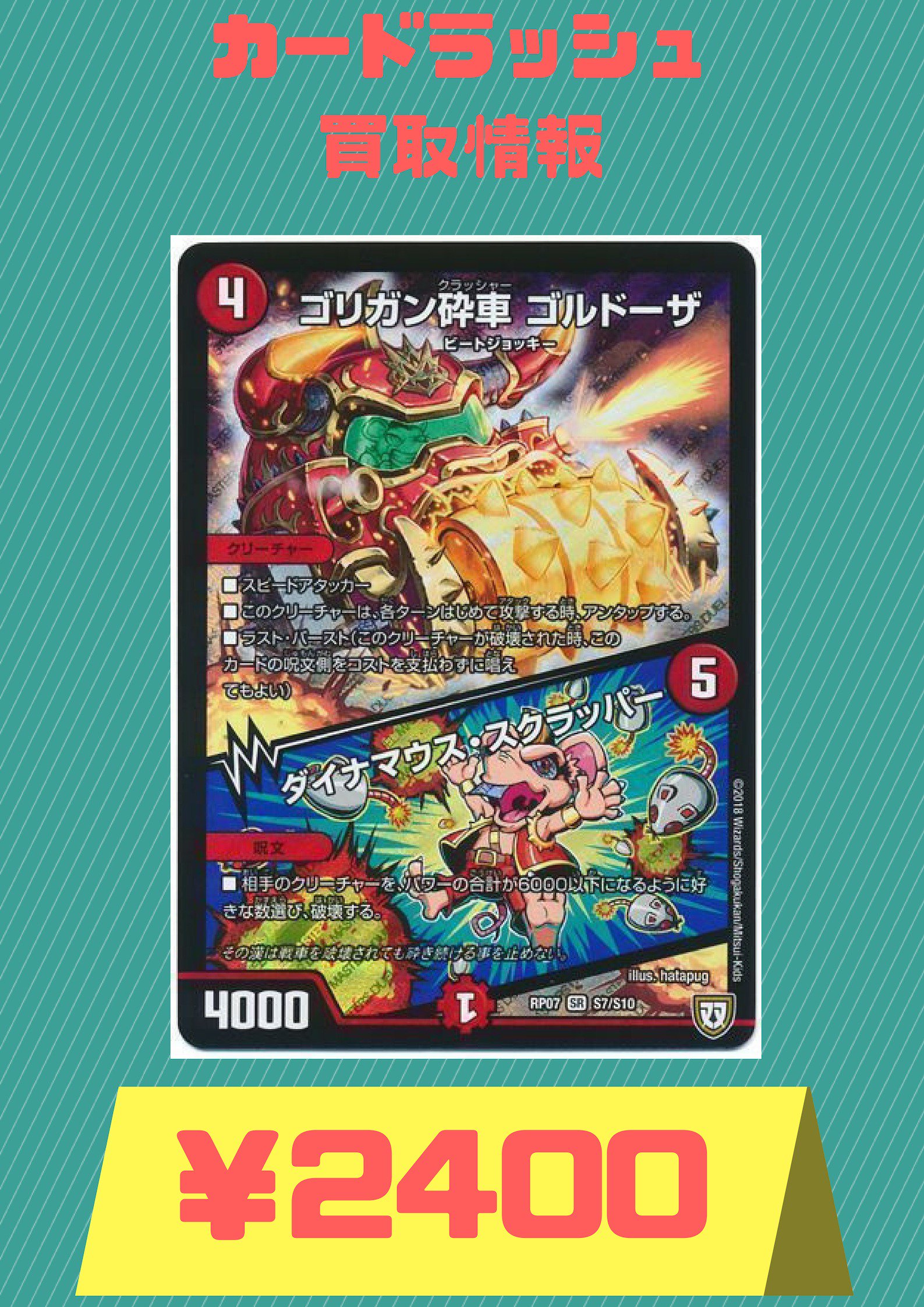 カードラッシュポケモンカード on X: 