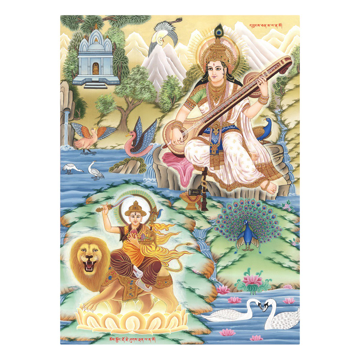 Beatrix_0516's tweet photo. Rime Thangkas
https://t.co/sFpVtsaP6C
•
#Download #Tibetanart #spiritual #spirituality #art #photography #PhotoOfTheDay #India #China #Beijing #Nepal #Kathmandu #FreeTibet #rangzen #Tibet #Tibetans #DorjeShugden #DalaiLama #Lhasa #like4likes #potd #likes #Buddhism #wisdom #Tibet https://t.co/iuGtJRQbMp