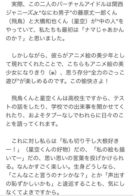 丈くんのtwitterイラスト検索結果 古い順 丈くんのtwitterイラスト検索結果 古い順