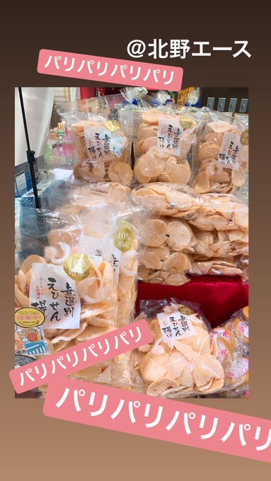 セルバ公式 Selva Izumi 19年02月 Twilog セルバ公式 Selva Izumi 19年02月 Twilog