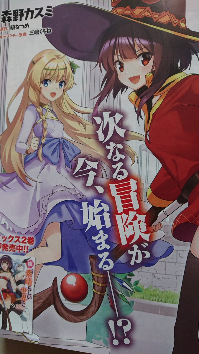 森野カスミ 本日 2月27日 発売のコミックアライブ4月号 続爆焔第12 5話が載ってます また ゲーマーズの購入特典イラスト一枚を描かせていただきました よろしくお願いします 森野カスミ 本日 2月27日 発売のコミックアライブ4月号 続爆焔第12 5話が載ってます また ゲーマーズの購入特典イラスト一枚を描かせていただきました よろしくお願いします