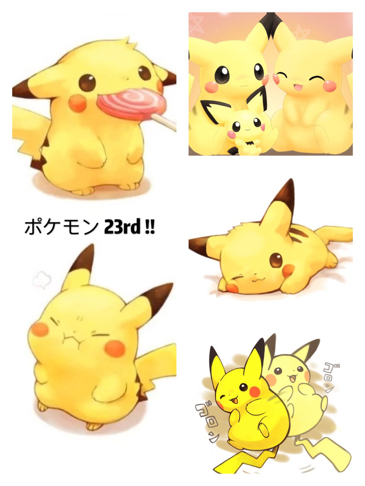 Pokekara 公式 カラオケ歌い放題アプリ ポケモン23周年 おめでとう アニメ ポケットモンスター オープニング曲をもう一度歌ってみませんか めざせポケモンマスター Together Ready Go アニソン大集合 アニソン好き Pokekara 公式 カラオケ歌い放題アプリ ポケモン23周年 おめでとう アニメ ポケットモンスター オープニング曲をもう一度歌ってみませんか めざせポケモンマスター Together Ready Go アニソン大集合 アニソン好き