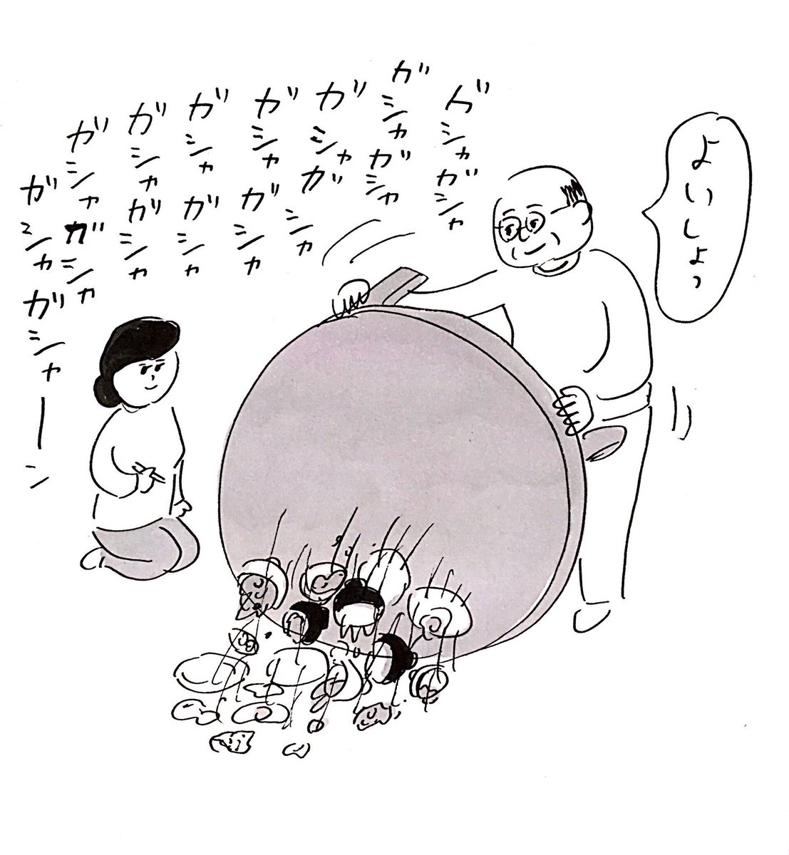 ゆっくりひっくり返す
#おほまんが 