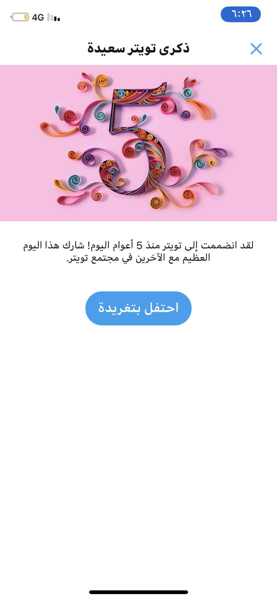 iSero_'s tweet photo. #الذكرى_السنوية_على_تويتر https://t.co/zYVfqNH8bF