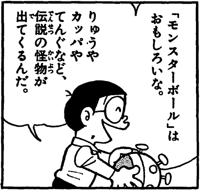 早稲田大学ドラえもん研究会 Wdoraken 19年02月 Twilog 早稲田大学ドラえもん研究会 Wdoraken 19年02月 Twilog