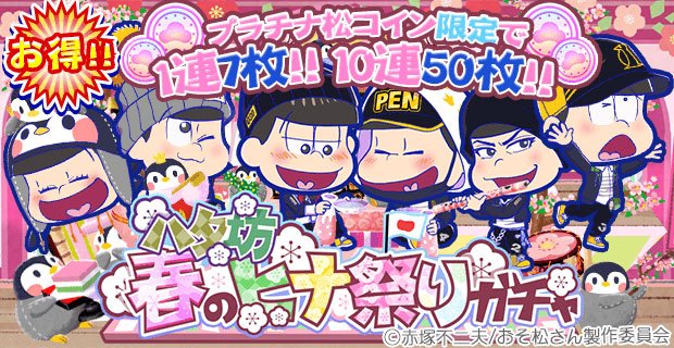 ヒナまつり の評価や評判 感想など みんなの反応を1時間ごとにまとめて紹介 ついラン